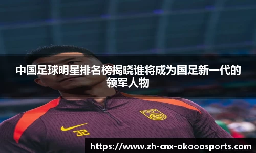 okooo澳客网官网