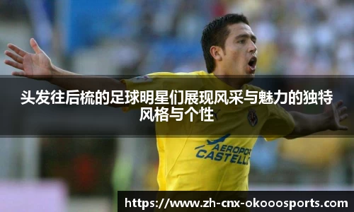 okooo澳客网官网