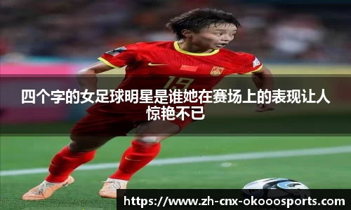 okooo澳客网官网