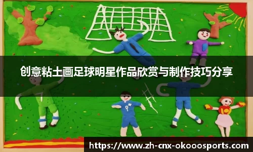 okooo澳客网官网