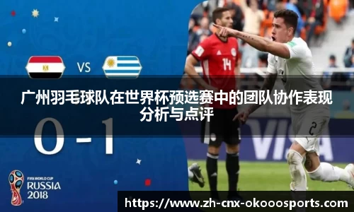 okooo澳客网官网