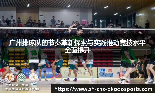 okooo澳客网官网