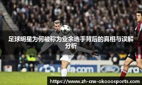 okooo澳客网官网