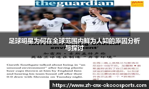 okooo澳客网官网