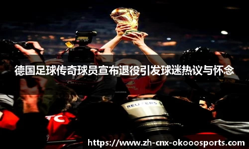 okooo澳客网官网