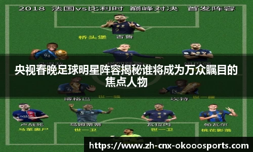 okooo澳客网官网