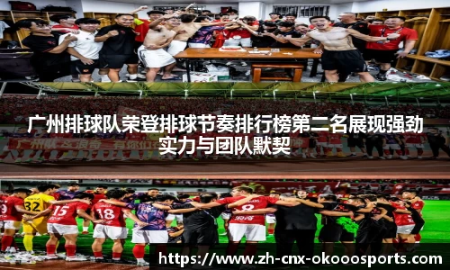 okooo澳客网官网