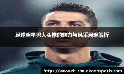 okooo澳客网官网